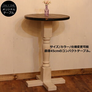 e[u 45 70 Ehe[u  H TCYI[_[   ؐ k C pC zCg  Jg[ Ƌ i`  킢 CeA GKX iC