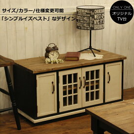 楽天市場】 家具 > テレビボード > 幅 900mm〜 : キャンドールインテリア