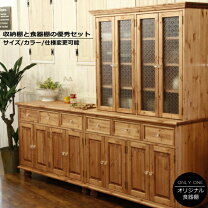 楽天市場】アメリカ製（食器棚・キッチンボード｜キッチン収納）：収納 