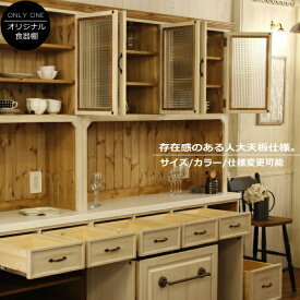 楽天市場 アメリカンカントリー キッチンの通販