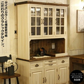 楽天市場 アメリカン キッチン収納 収納家具 インテリア 寝具 収納の通販