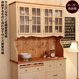 楽天市場】 家具 > カップボード : キャンドールインテリア