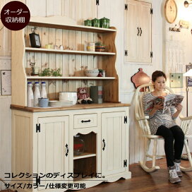 楽天市場】 家具 > カップボード > 〜幅1200mm : キャンドールインテリア