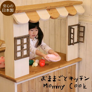  ܂܂ƃLb` S {    ̎q a NX}X v[g j mߋ Jg[ y܂܂ƃLb` - Mommy Cook - }