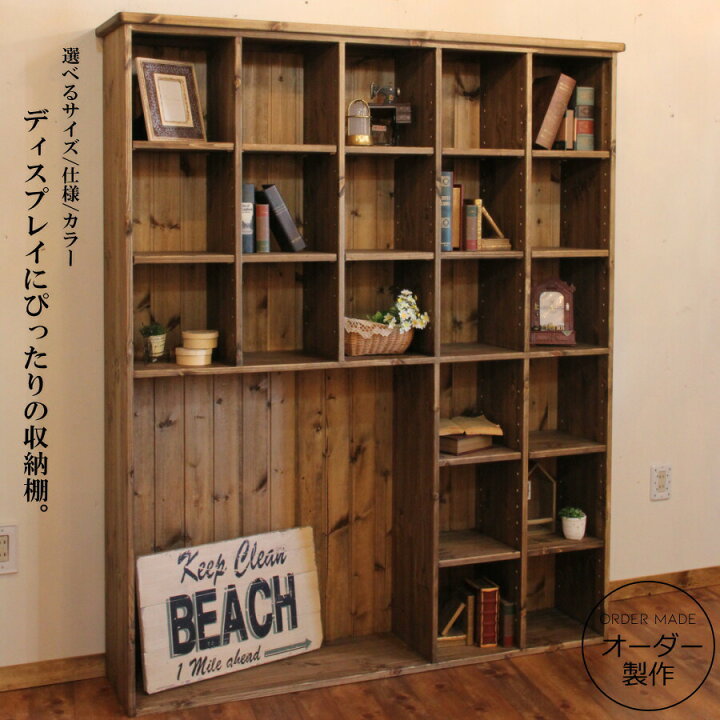 楽天市場】オープン キャビネット オーダーメイド カントリー家具 