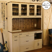 楽天市場】カントリー（横幅（cm）150 ～ 159.9）（食器棚・キッチン 