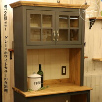 楽天市場】アメリカ製（食器棚・キッチンボード｜キッチン収納）：収納 