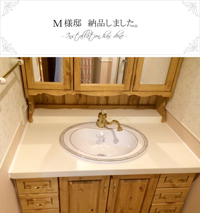 めっちゃ安っの¥40,780】白木目ミラー収納洗面台セット