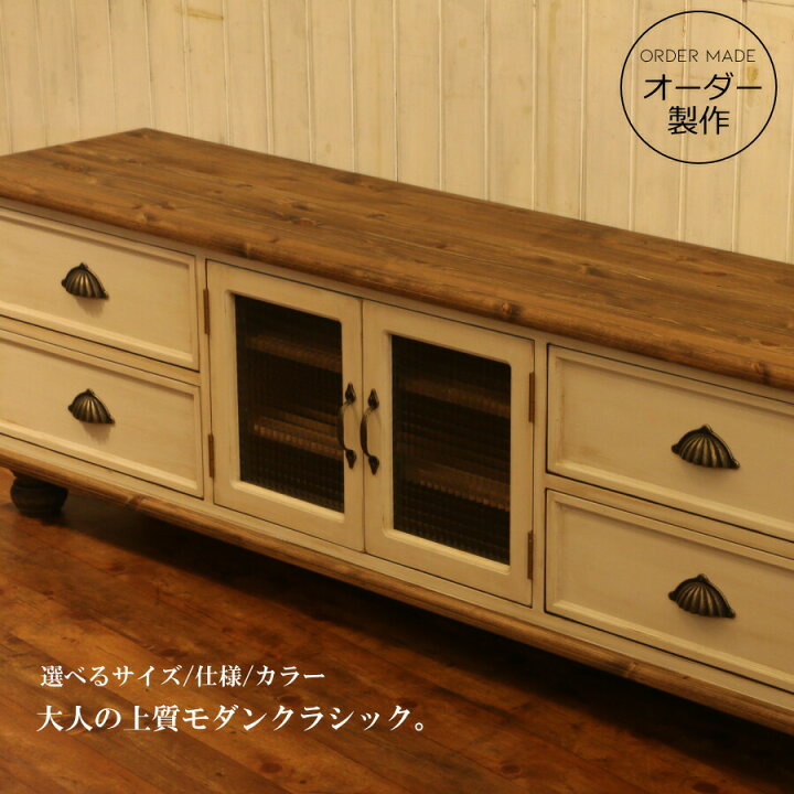 楽天市場】テレビ台 幅170 サイズオーダー 手作り 木製 北欧 無垢 