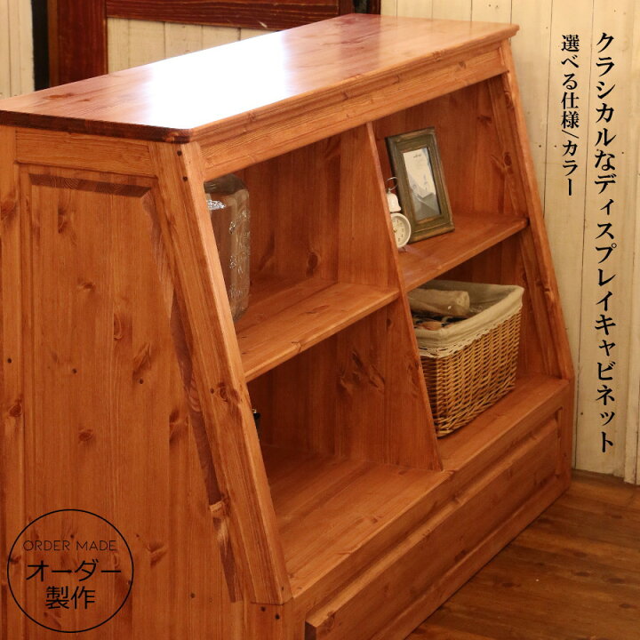 楽天市場】ディスプレイ キャビネット W1500 コレクション オーダー 