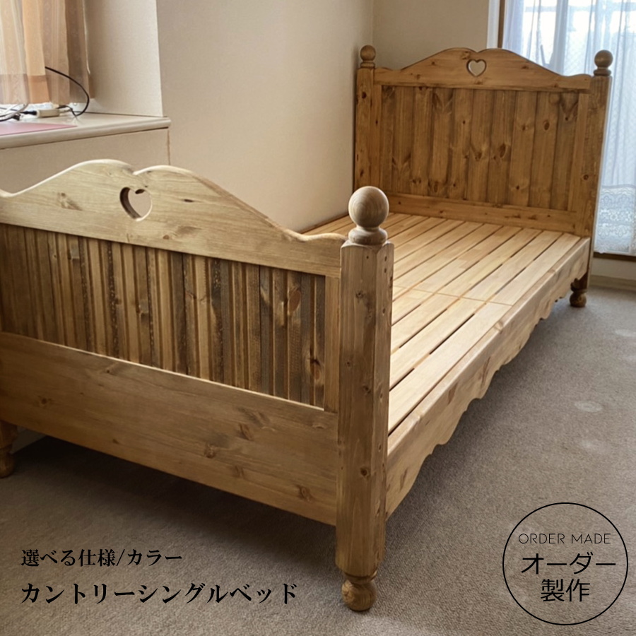 楽天市場】カントリー シングル ベッド 寝具 木製 無垢 北欧 パイン材