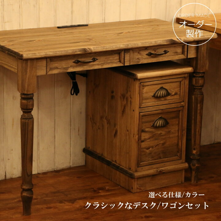 楽天市場】学習机 デスク ワゴン セット W1000 机 学習デスク 勉強机  