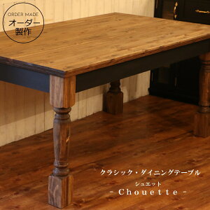 _CjOe[u Chouette VGbg 160 s900 TCYI[_[  ؐ k C pC ubN  lRr Lr o e[u Z^[e[u  H jO Ce