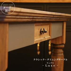 _CjOe[u Luxe NX 160 s900 TCYI[_[  ؐ k C pC ubN  lRr Lr o e[u Z^[e[u  H jO CeA I