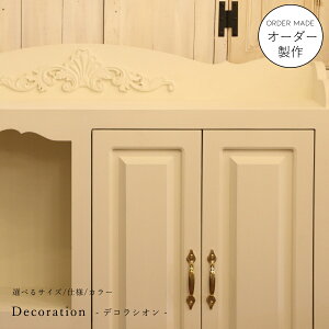 NVbN Lrlbg Decoration - fRVI - CeA Lrlbg [I fBXvC zCg Ƌ NVbN rO[ ؐ i` fR[V N r t