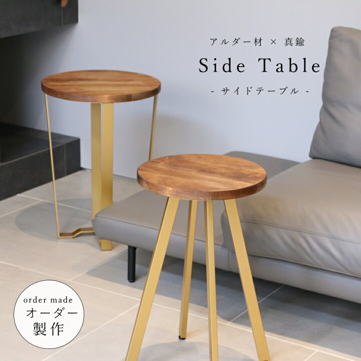 楽天市場】【 アメリカン ホテルライク シリーズ 】サイドテーブル 