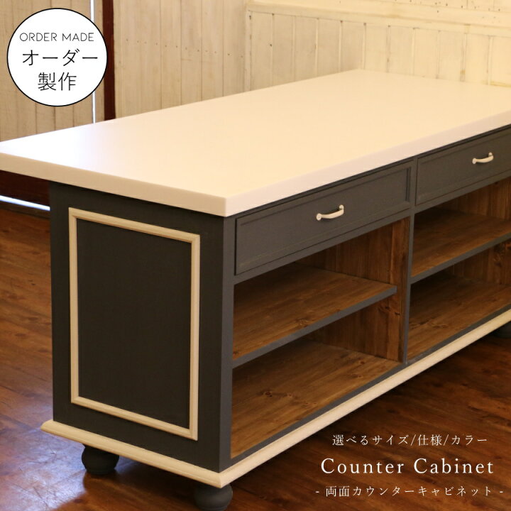 楽天市場】アッシュグレーカラー クラシック 両面カウンター W1620  
