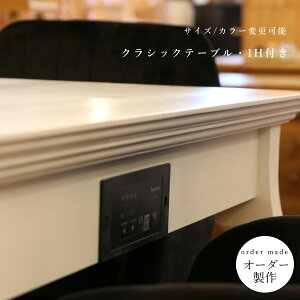 y V E^H dl zNVbN _CjOe[u IH q[^[t W1300mm  ؐ C pC Jg[ Ƌ i` CeA GKX I[_[ Jg[Ƌ 