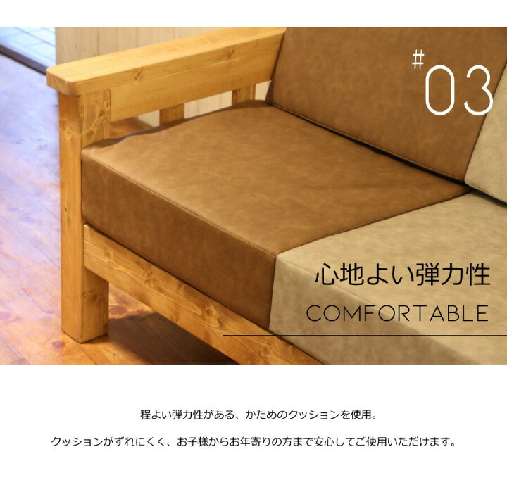楽天市場】カントリー ベンチソファー 3P 木製 北欧 無垢 ナチュラル 