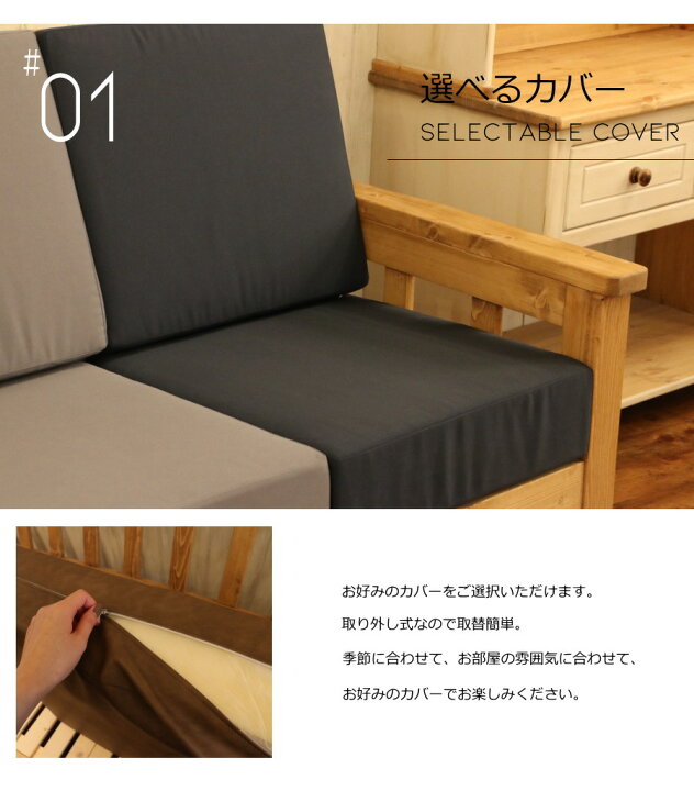 楽天市場】カントリー ベンチソファー 3P 木製 北欧 無垢 ナチュラル 