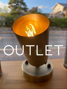 アウトレット スポットライト 間接照明 壁 リビング 廊下 洗面所 インテリア シンプル レトロ インダストリアル ニューヨークスタイル アンティーク