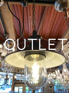 アウトレット ペンダントライト 天井照明 引っ掛けシーリング 間接照明 壁 リビング 廊下 洗面所 インテリア シンプル レトロ インダストリアル ヴィンテージ アンティーク