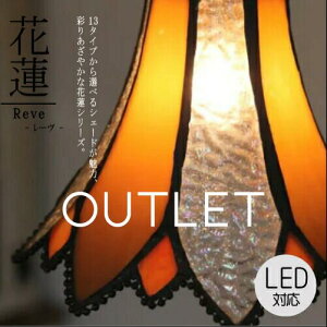 yiIzԘ@ 1y_gv Reve - [ -