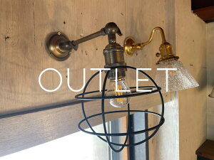 アウトレット【LED付き】ウォールライト ランプ 間接 照明 壁 リビング 廊下 洗面所 店舗 カフェ インテリア おしゃれ シンプル レトロ インダストリアル ヴィンテージ アンティーク ブルッ