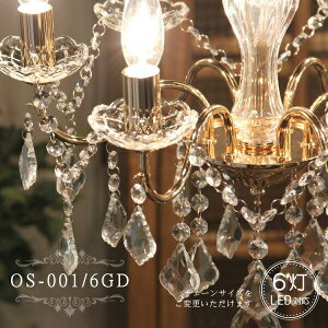 OS-001/6 GD VfA LEDΉ S[h AeB[N 6 6pVfA y_gCg |V[OΉ ȒPt VƖ rOVfA _CjOVfA 