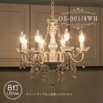 楽天市場】シャンデリア 8灯 アンティークの通販