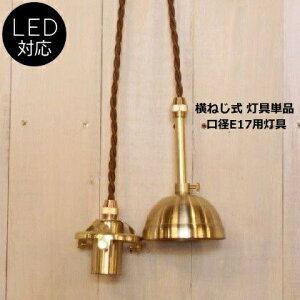 電球ソケット 照明用部品 通販 価格比較 価格 Com