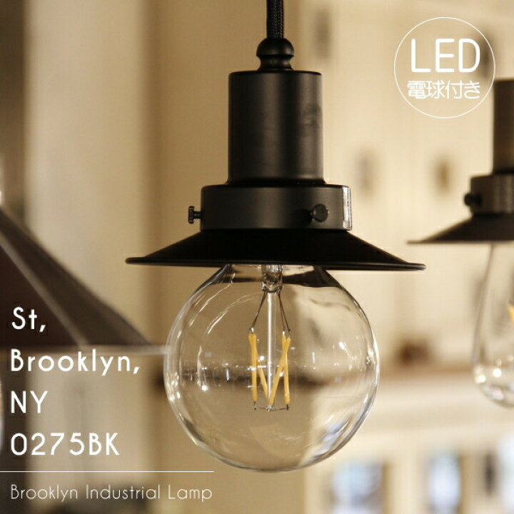 楽天市場】【エジソン型 レトロ型 LED付き】ペンダントライト 天井照明 