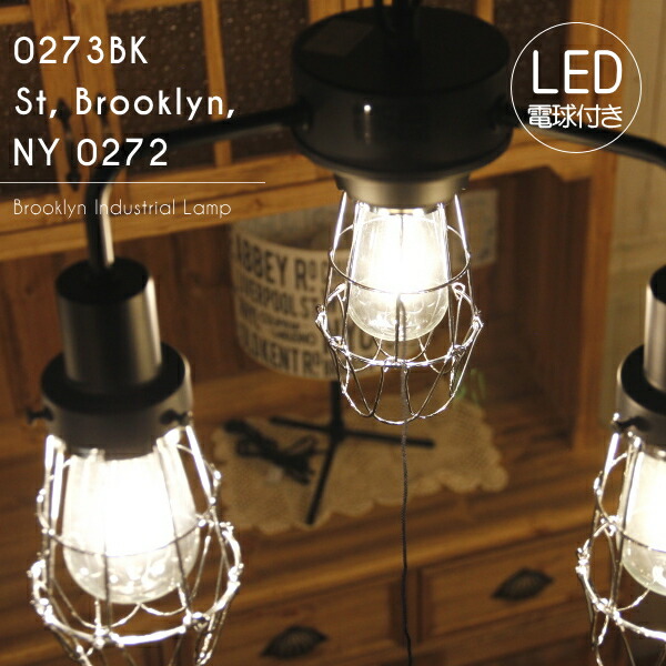 照明器具 天井照明 3灯 led アンティークの人気商品・通販・価格比較 