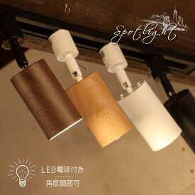 楽天市場 照明 おしゃれ ダクトレールの通販