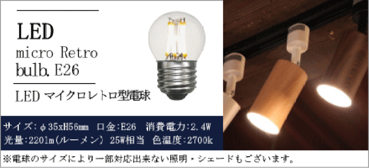 楽天市場】\0のつく日限定10%OFFクーポンあり/ 【LED電球付き 楽天市場】\0のつく日限定10%OFFクーポンあり/ 【LED電球付き