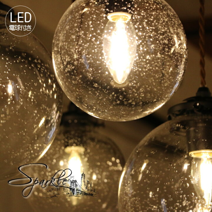 楽天市場】【LED電球付き】Sparkle・4灯ペンダントランプ(スパークル 