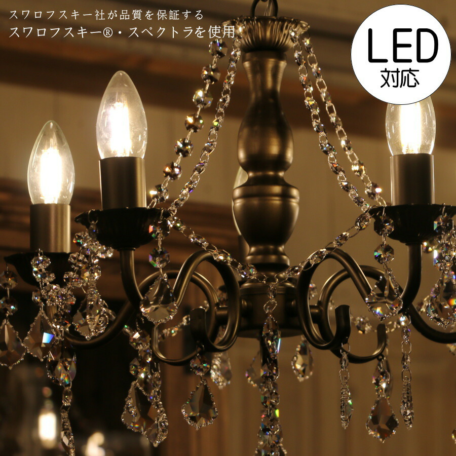 照明器具 天井照明 リビング シャンデリア 照明ledの人気商品・通販 