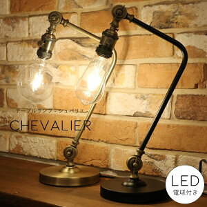 yIׂLEDdtze[uv chevalier - VoG - Cg @Ɩ@rO _CjO @Q@X CeA C_XgA Be[W AeB[N I[hj[
