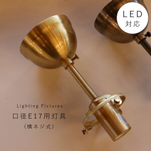 G30 tilWj@S[h  y_gv \Pbg LEDΉ E17 y_gCg@|V[O@VƖ