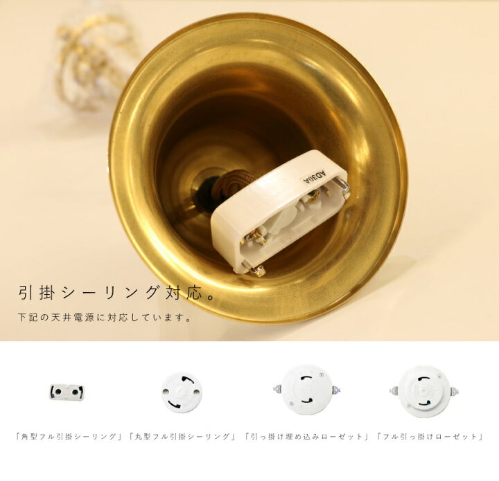 楽天市場】【 引掛シーリング 灯具 E17用 シーリングカップ付き 