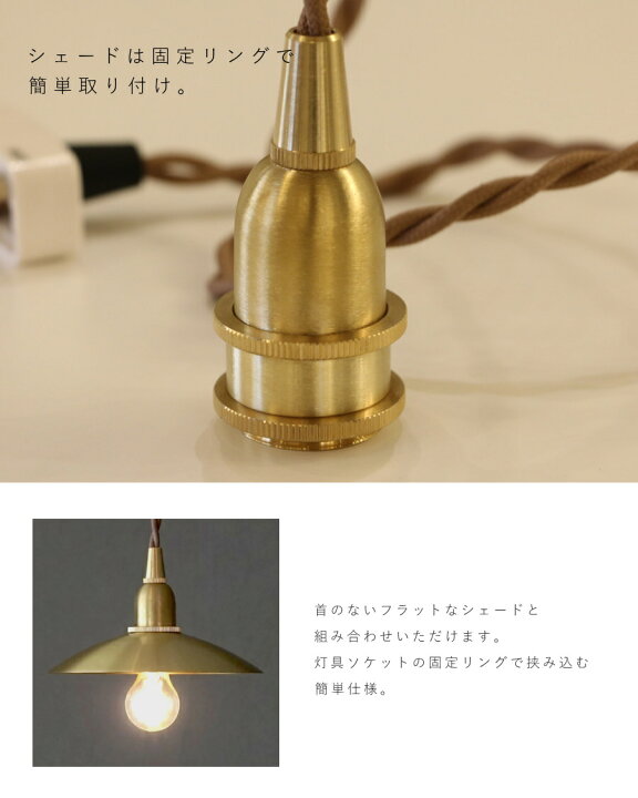 楽天市場】【 挟み込み 灯具 口径 E17 】引掛シーリング 灯具 E17用 