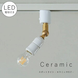 y LED t z_Ng[ p X|bgCg Z~bN E17 Ԑ Ɩ ^J  rO L ʏ X CeA@zeCN@AJ@C݁@Cݕ@Be[W A