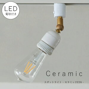 y LED t z_Ng[ p X|bgCg Z~bN E26 Ԑ Ɩ ^J  rO L ʏ X CeA@zeCN@AJ@C݁@Cݕ@Be[W A