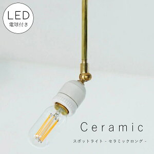 y LED t z_Ng[ p X|bgCg Z~bN O E26 Ԑ Ɩ ^J  rO L ʏ X CeA@zeCN@AJ@Cݕ@Be[W A