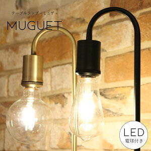 yIׂLEDdtze[uv muguet - ~Q - Cg @Ɩ@rO _CjO @Q@X CeA C_XgA Be[W AeB[N I[hj[[N 