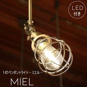 yGW\^ LEDtzy_gv Miel - ~G -Cg VƖ |V[O rO _CjO L  X CeA C_XgA Be[W AeB[N I