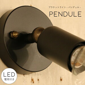 yIׂLEDtzuPbgCg pendule - pf - EH[Cg v Ԑ Ɩ  rO L ʏ X CeA C_XgA Be[W AeB[N ubN