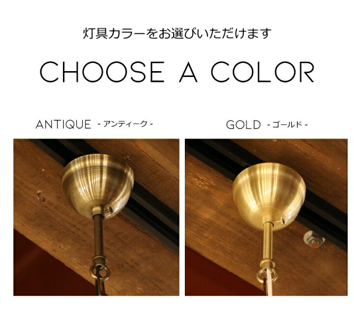 楽天市場】G10 灯具（横ネジ式） ゴールド灯具 ペンダントランプ 