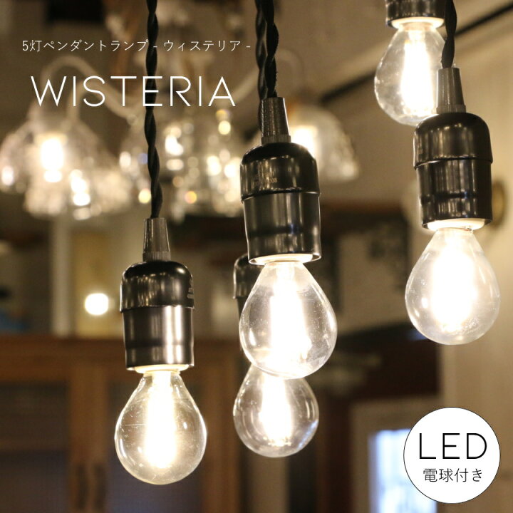 楽天市場】【丸型 シャンデリア型 LED付き】ペンダントランプ ライト 