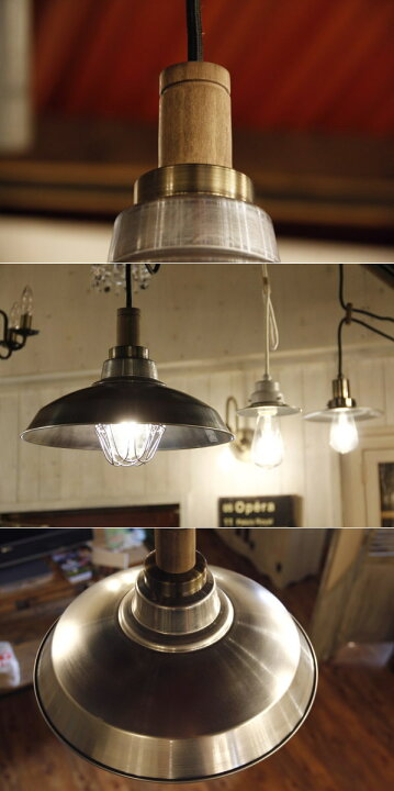 楽天市場】【エジソン型 LED付き】ペンダントライト 天井照明 引掛け 